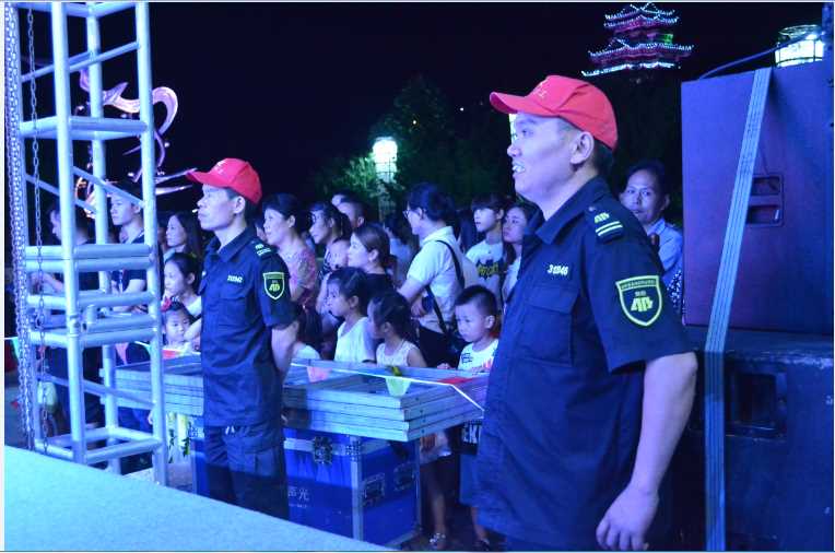 喜迎十九大慈善晚会 黑料网
来助力